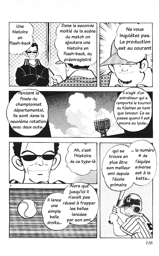 img Itsumo misora 4